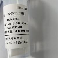 Viskase即用型透析袋54-3500D RC膜 干型 S/P 3