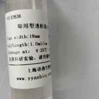 Viskase即用型透析袋24(500-1000D) CE膜