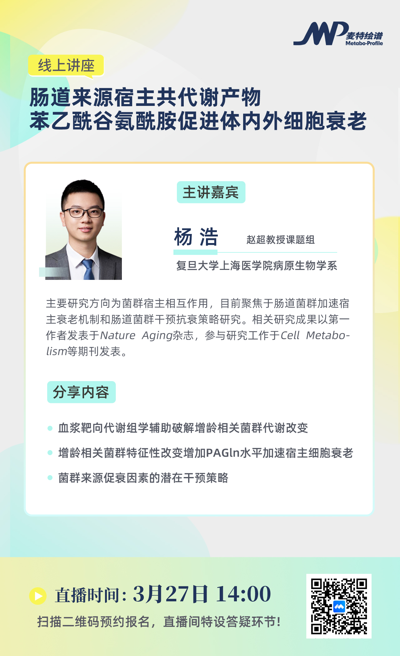 新闻图片3