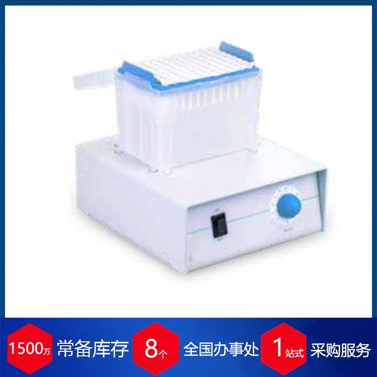 Scienova 实验室透析器 Xpress 磁力混合透析箱