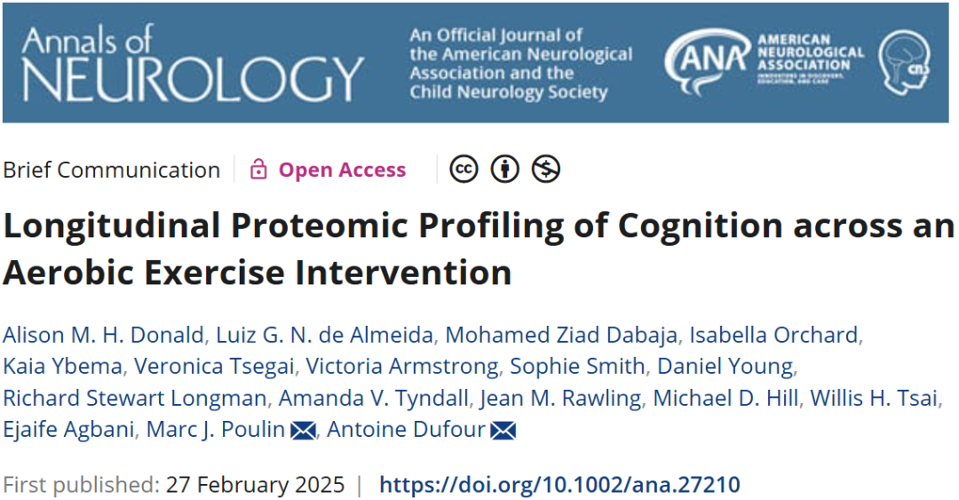 运动真的能“逆龄”大脑？研究揭秘：这些血浆蛋白是关键！