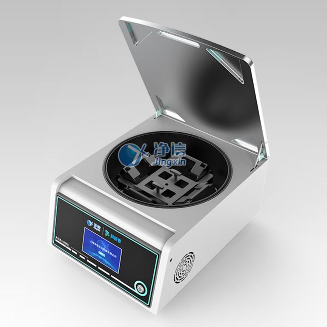 真空离心浓缩仪大通量红外款离心浓缩仪