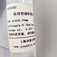 Viskase即用型透析袋32-10000D RC膜 S/P 6