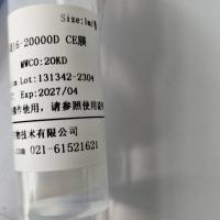 Viskase即用型透析袋140(12-14KD) RC膜 干型 S/P 5