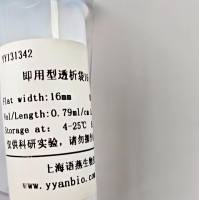 Viskase即用型透析袋10(8-10KD) RC膜 生物技术级 干型