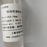 Viskase 即用型透析袋32(6-8KD) RC膜 干型 S/P 1