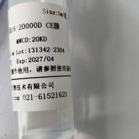 Viskase即用型透析袋50-8000D RC膜 S/P 6