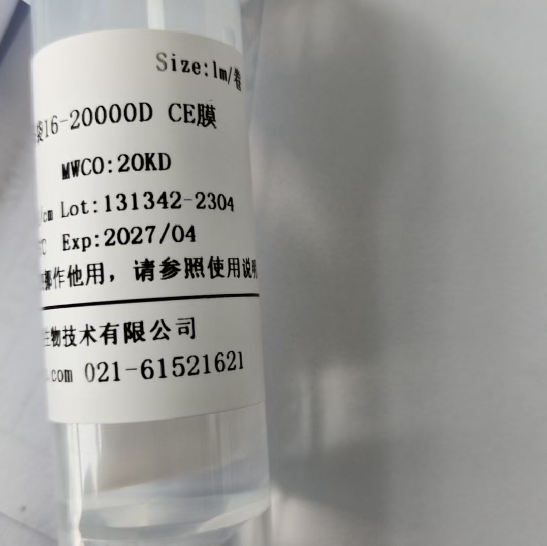 即用型透析袋24-8000D RC膜 S/P 6
