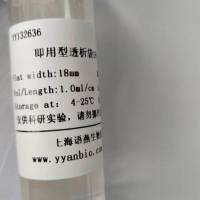 Viskase即用型透析袋10(12-14KD) RC膜 干型 S/P 2