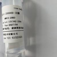 Viskase即用型透析袋45-100000D RC膜 S/P 6