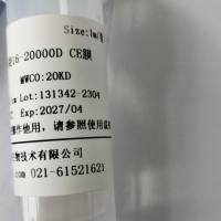 Viskase即用型透析袋45(12-14KD) RC膜 干型 S/P 2