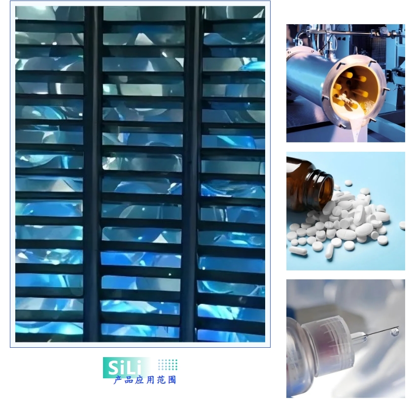 德国SiLi医药级玻璃珠与陶瓷珠——助力药物制备的精密之选