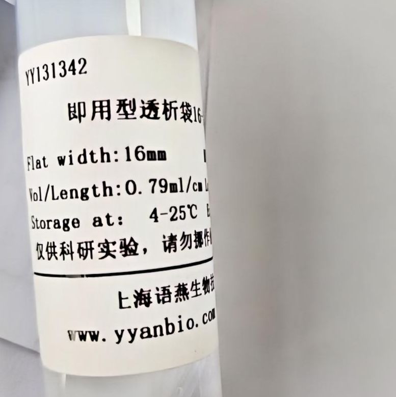 Viskase即用型透析袋100(6-8KD) RC膜 干型 S/P 1