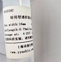 Viskase即用型透析袋100(6-8KD) RC膜 干型 S/P 1