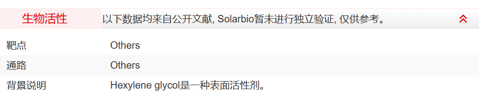 屏幕截图 2025-03-20 160535.png