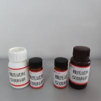 L-谷氨酸氧化酶—39346-34-4