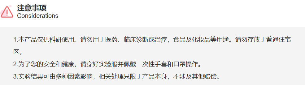 屏幕截图 2025-03-20 165025.png