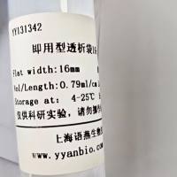 Viskase即用型透析袋12-15000D RC膜 S/P 6