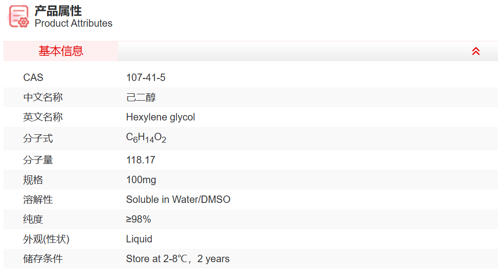 屏幕截图 2025-03-20 160521.png