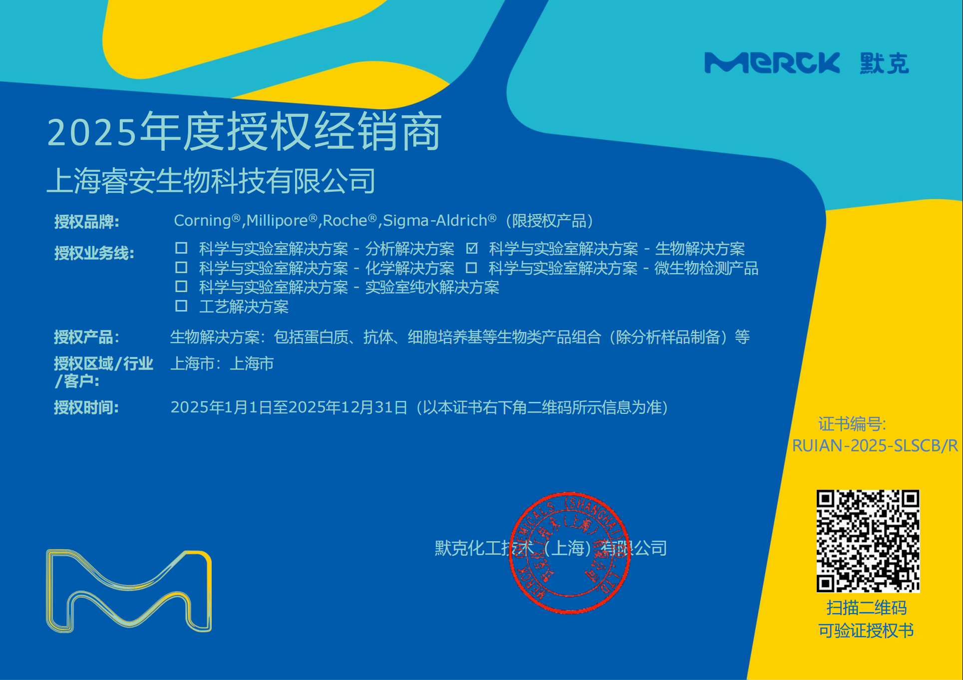 Roche货号6366236001现货X-tremeGENE