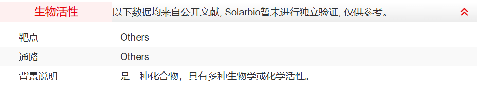 屏幕截图 2025-03-20 155325.png