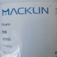 麦克林 A800874 茜素 Alizarin