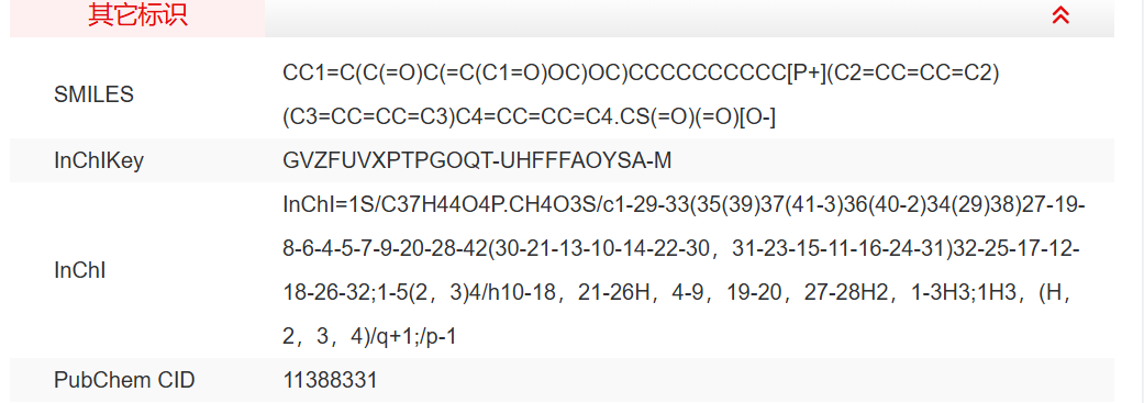 屏幕截图 2025-03-20 165015.png