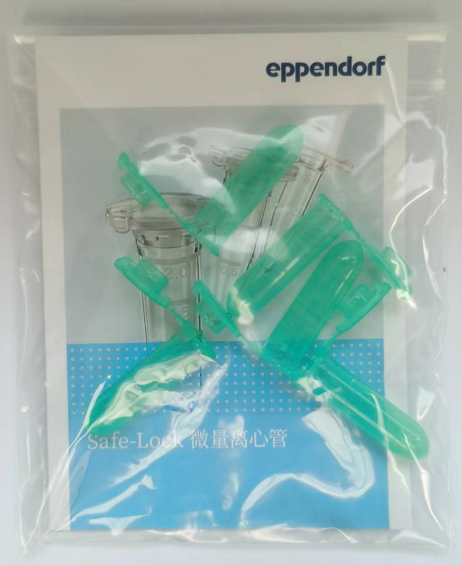 Eppendorf 艾本德 微量离心管