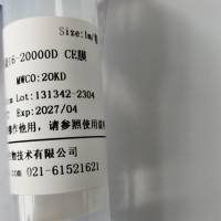 Viskase即用型透析袋28-50000D RC膜 S/P 6