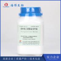 液体硫乙醇酸盐培养基