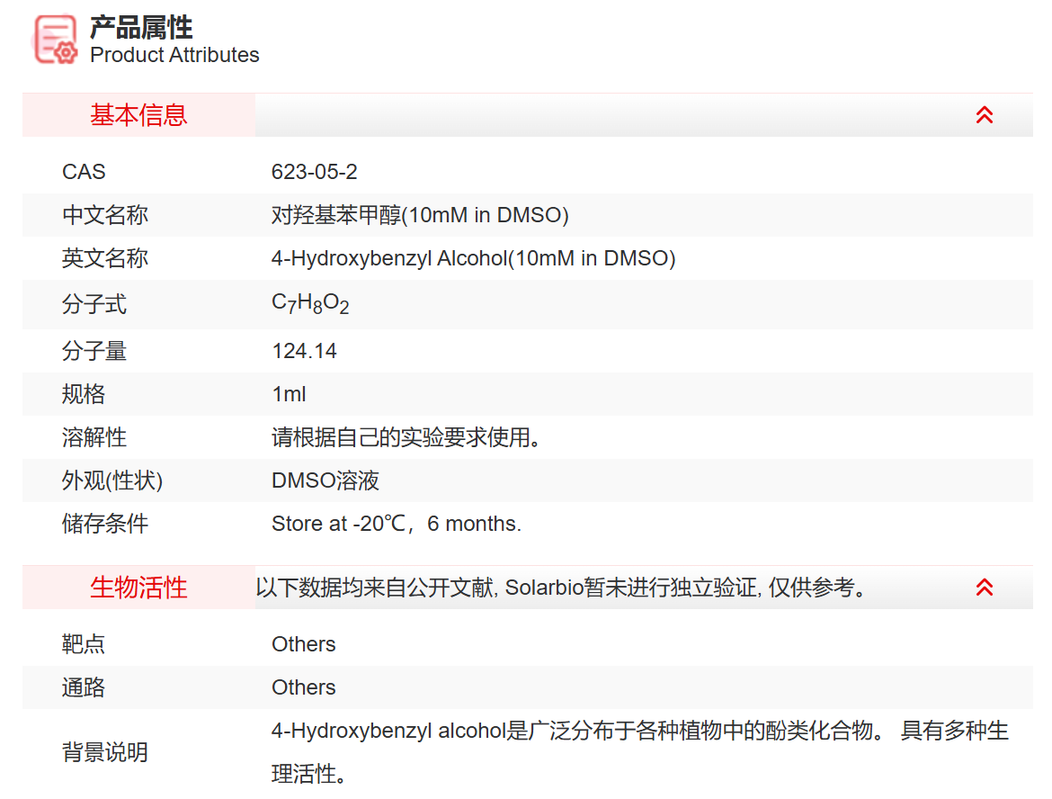 产品细节图片1