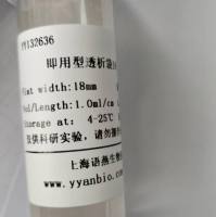 Viskase即用型透析袋34-50000D RC膜 S/P 6