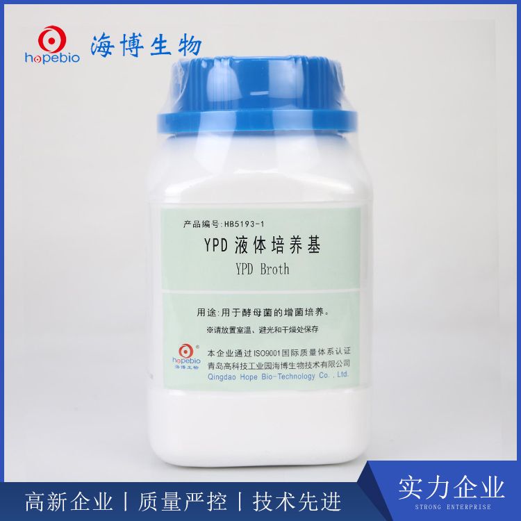YPD液体培养基