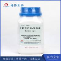 麦康凯琼脂（不含氯化钠和结晶紫）