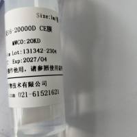 Viskase即用型透析袋24-20000D CE膜