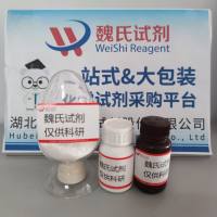 [3S-(1Z,3A,5B)]-[2-[3,5-二[(叔丁基)二甲基硅氧基]-2-亚甲基环己亚基]乙基]二苯基氧化膦-81522-68-1