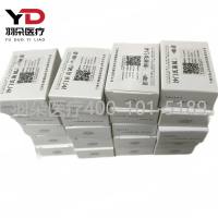 志贺氏菌属诊断血清(四种多价)兰州生物,天润