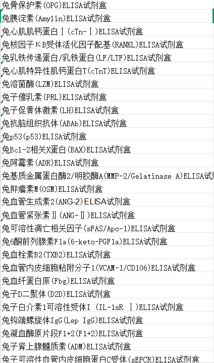 兔 2.png