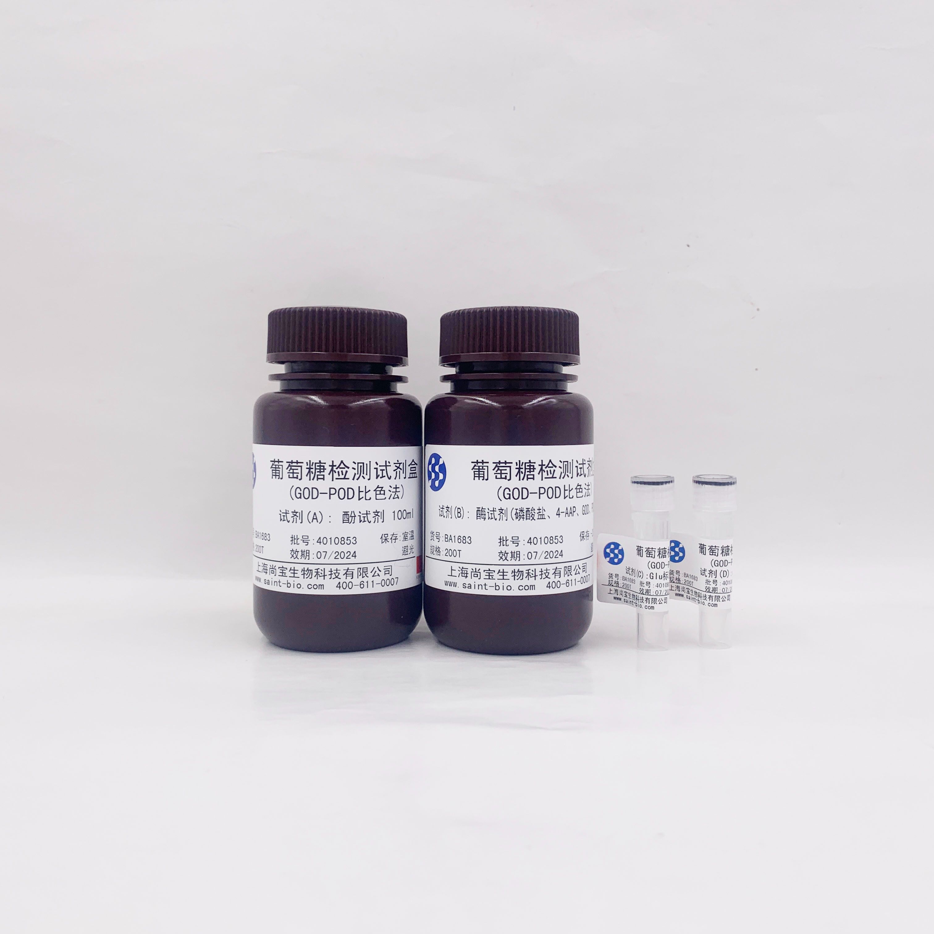 BA1683 葡萄糖检测试剂盒(GOD-POD比色法)