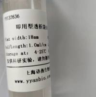 Viskase即用型透析袋16-20000D RC膜 生物技术级 干型