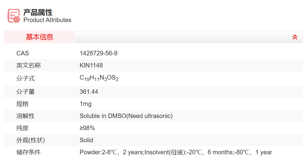 屏幕截图 2025-03-21 091540.png