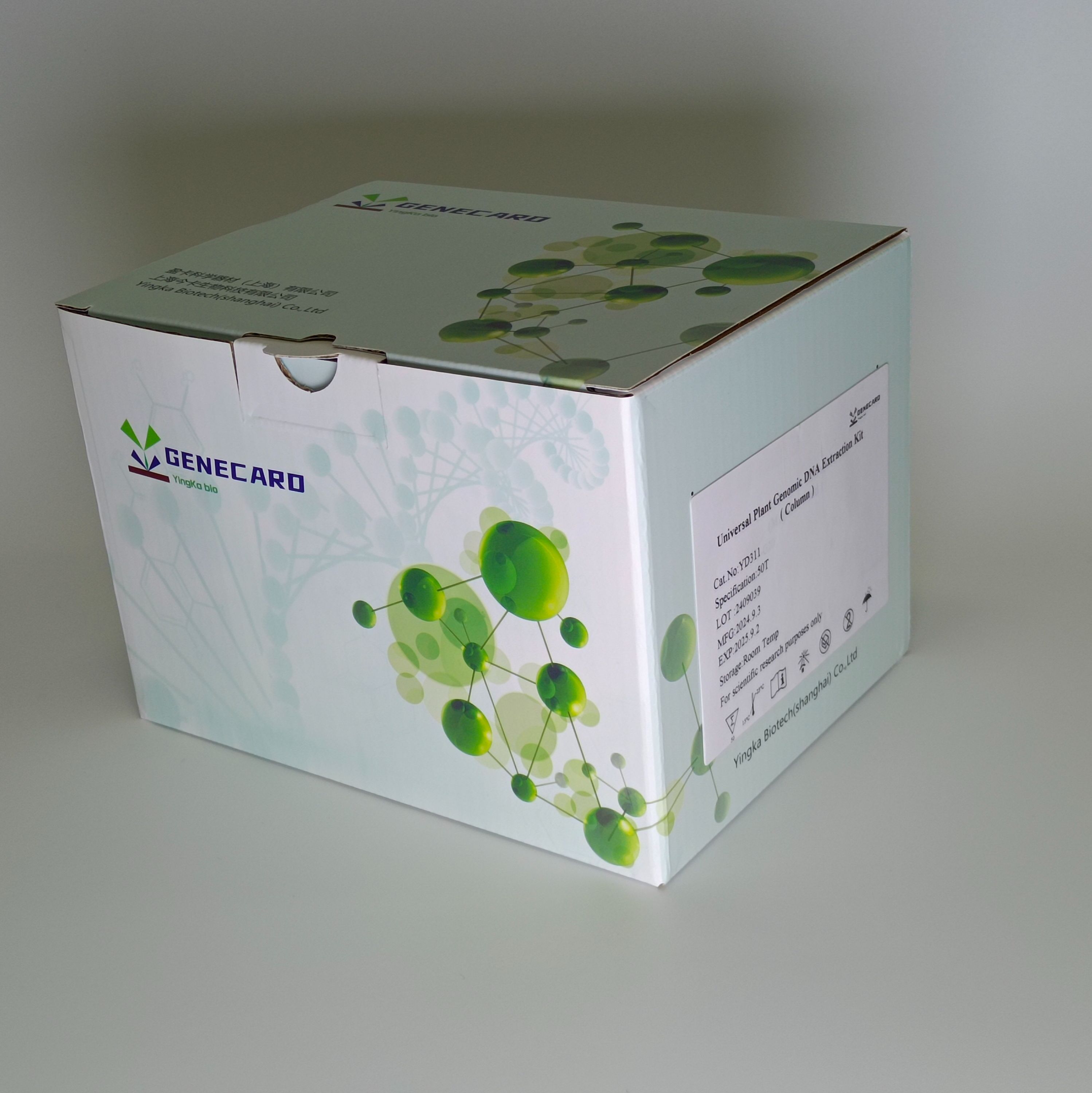 通用植物基因组 DNA 提取试剂盒(离心柱)