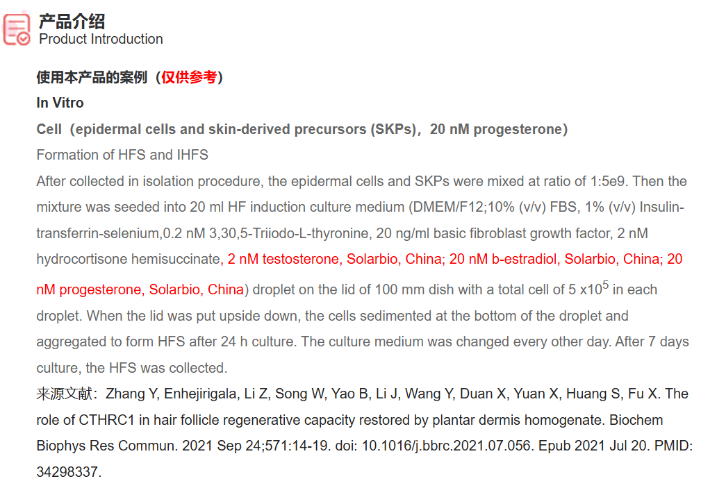 屏幕截图 2025-03-21 094728.png