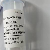 Viskase即用型透析袋31-20000D CE膜