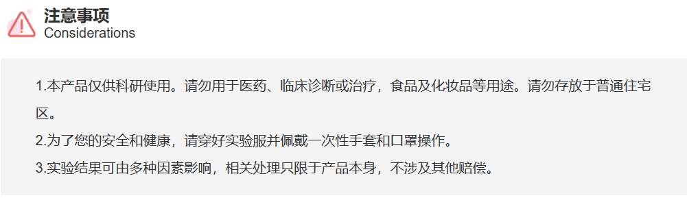 屏幕截图 2025-03-21 092810.png