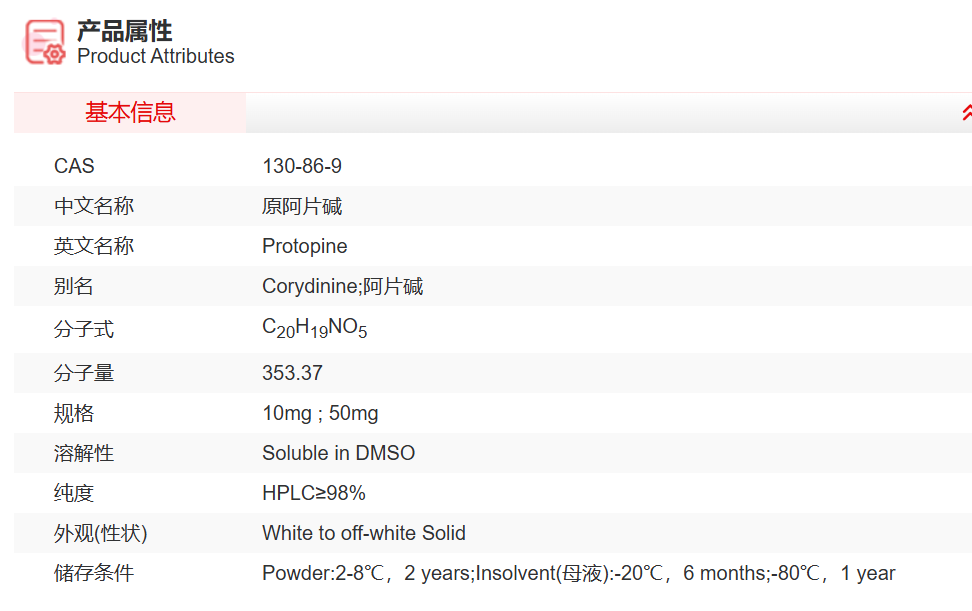 屏幕截图 2025-03-21 092747.png