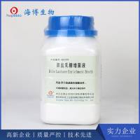 胆盐乳糖增菌液