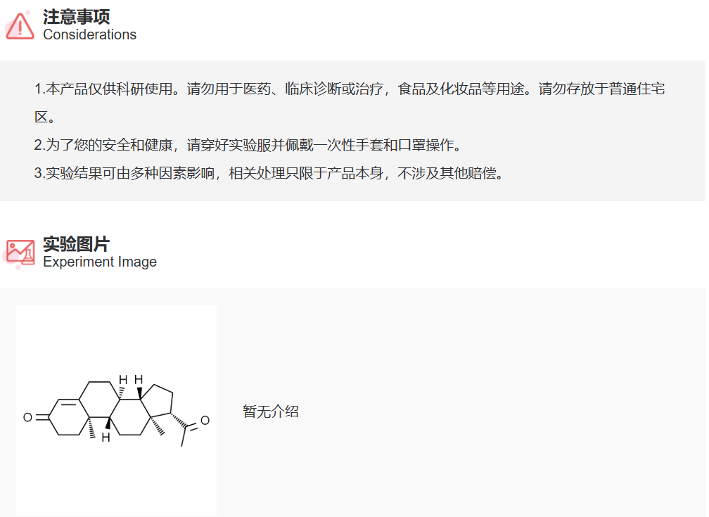 屏幕截图 2025-03-21 094746.png