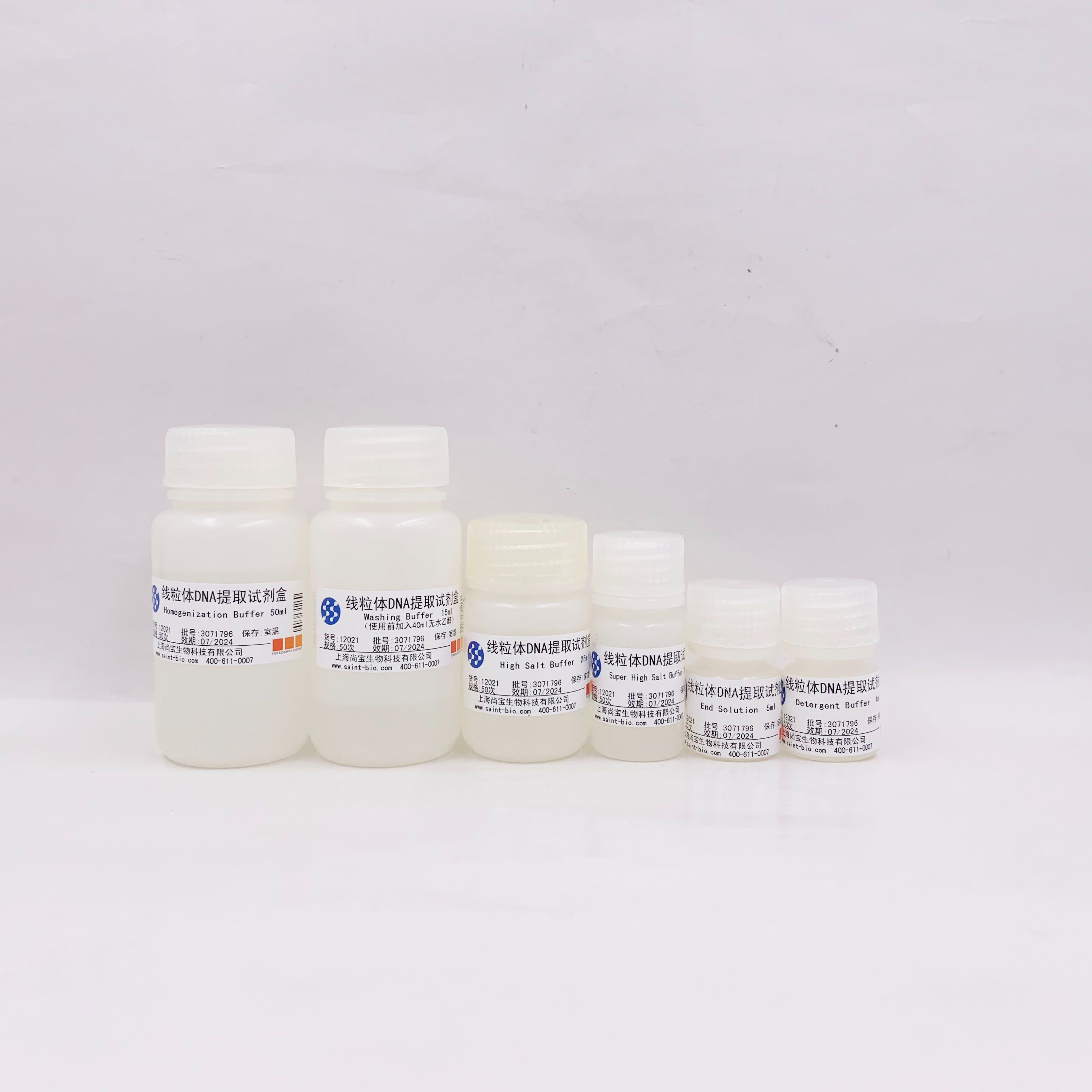 12021  线粒体DNA提取试剂盒