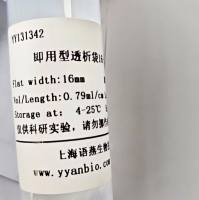 Viskase即用型透析袋12-50000D RC膜 S/P 6